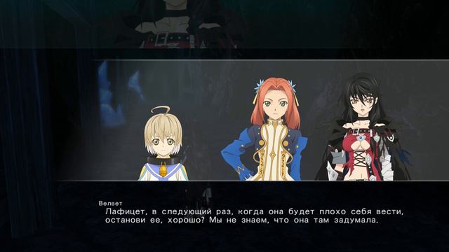 Tales of Berseria Прохождение на русском / #30 - Братья смотреть онлайн