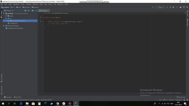 Создание класса в Java смотреть онлайн