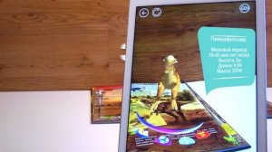 4D Динозавры.mp4