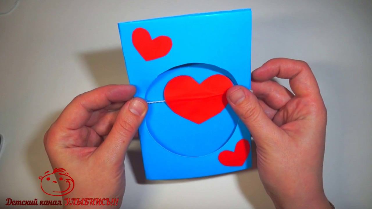 Валентинка | 14 февраля | День Влюбленных | Valentine's Day | Postcard