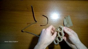 Как сделать кастет из картона