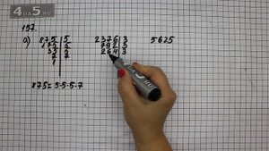Упражнение 157. Вариант А. (161 Часть 1) Математика 6 класс – Виленкин Н.Я.
