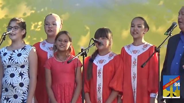 песня о х. Большой