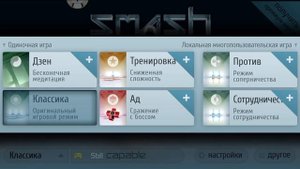 Как получить в смэшхит премиум версию БЕСПЛАТНО