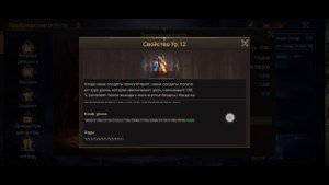 Пробуждение робота / Robot Rouse