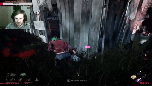 Добрый вечер Dead by Daylight!!! смотреть онлайн