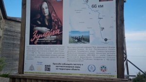 Пляж Камское море и СЕМРУК в Лаишево.