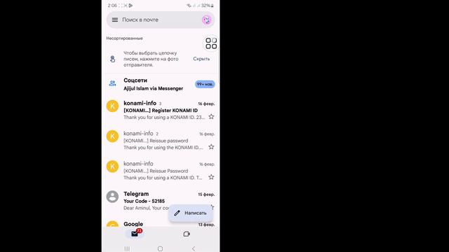 Как восстановить учетную запись Gmail без пароля и номера телефона 2024 |Восстановить аккаунт Googl
