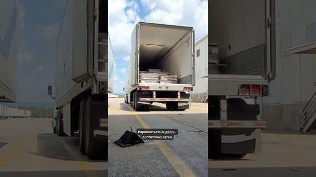 #walmart #delivery #доставка #сша #дальнобойщик #тракдрайвер #америка #дальнобой #поАмерике #работав