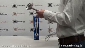 Блендер погружной SCARLETT SC 1047