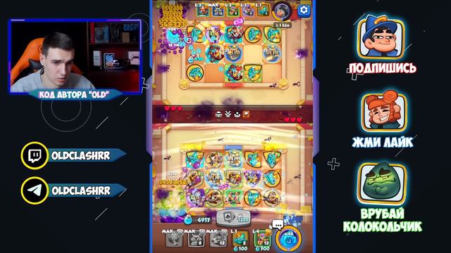 RUSH ROYALE 23.2 | СНАЙПЕР ТЕПЕРЬ ИМБА? ГЛАВНЫЙ СЕКРЕТ КОЛОДЫ
