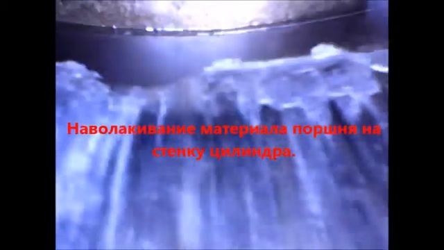 Audi 2.0 L (оплавление поршня, задиры, прогар клапана) смотреть онлайн