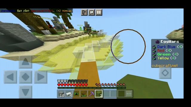Играю Egg Wars на сервере cubcraft. смотреть онлайн