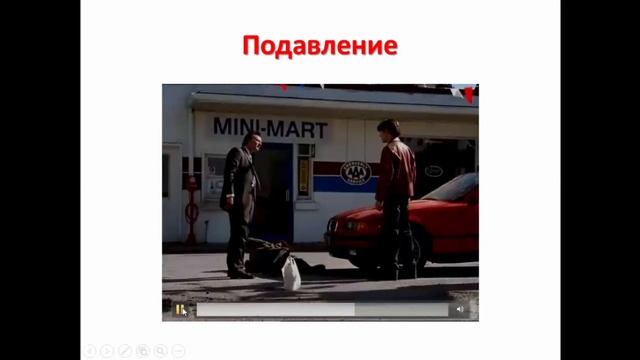 Слайды тренинга 