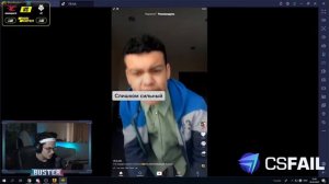 БУСТЕР СМОТРИТ ТИКТОК | СМЕШНЫЕ МОМЕНТЫ С БУСТЕРОМ.