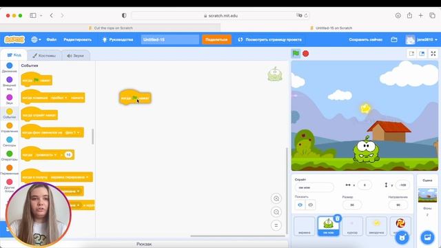 Создаем Cut the Rope | Scratch