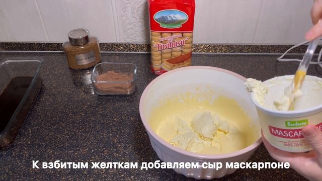ТИРАМИСУ КАК В ИТАЛИИ ??        САМЫЙ ЛУЧШИЙ РЕЦЕПТ ❤️