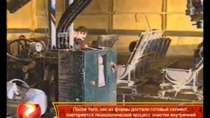 Скорлупа ппу, технология производства