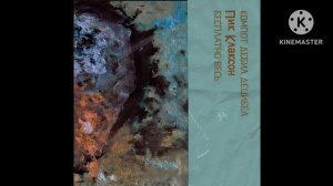 _компот дебил децибел пик клаксон бесплатно весь_  другая  Оцифровка