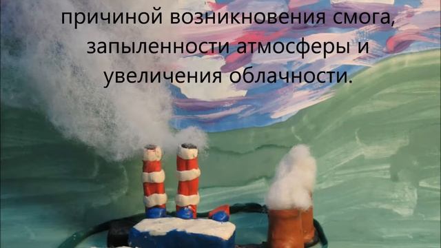 Зачем беречь электроэнергию