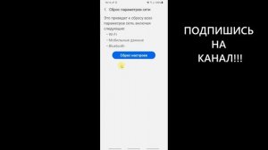 НЕ РАБОТАЕТ ИНТЕРНЕТ на Телефоне ЧТО ДЕЛАТЬ Почему Плохо Работает НЕТ ДОСТУПА к Интернет на Телефон