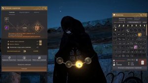 Заточка оружия Черной звезды BDO. Готовимся, точим.