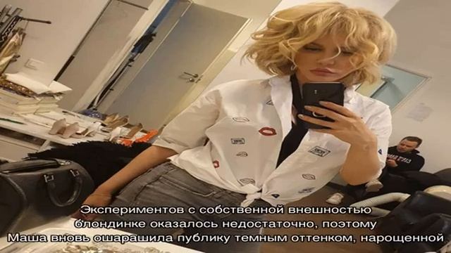 Причёски Маши Малиновской: как менялся стиль ведущей от бурной молодости до наших дней смотреть онлайн