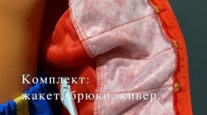 Карнавальный костюм Гусара на рост 110 - 136 см