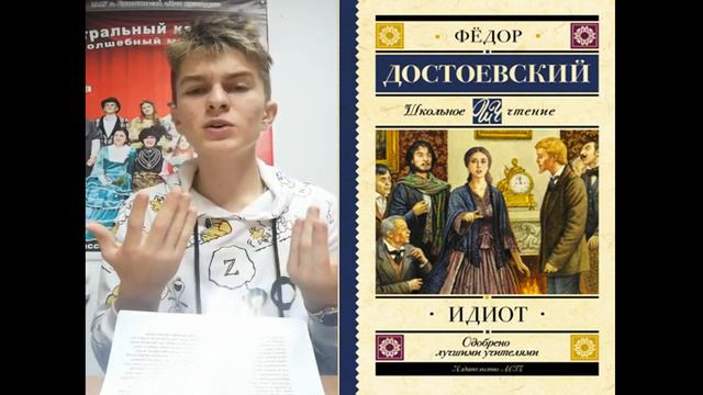 Литературная акция «Читаем Достоевского». Владислав Николаев смотреть онлайн