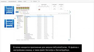 Видеоурок по настройке и тестированию оборудования полигона WorldSkills Junior IoT