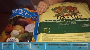 Выбор торфяного грунта для посева томатов и перца