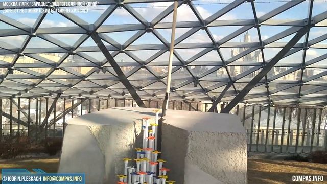 Москва, Парк Зарядье под Стеклянной корой, экзотические дары от Никитского ботанического сада, 03'2