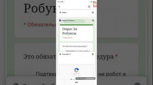 Как получить роблоксы в roblox