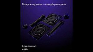 Яндекс ТВ Станция Про новый телевизор с Алисой 55 краткий обзор