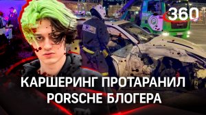 «Я чуть не сдох, виноваты не мы»: блогера Некоглая протаранил каршеринг, погиб один человек
