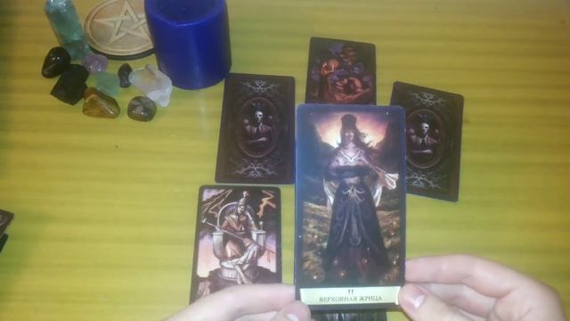 Расклад " Личность и Личина" | Таро Черный гримуар