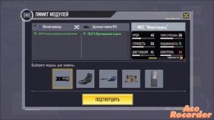 Как получить скин гоуста  в Call of Duty.