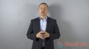 Как сделать тепловой расчет системы отопления частного дома своими руками