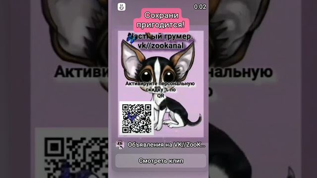 Активируй свою индивидуальную скидку в мессенджерах или в рабочем кабинете. Работаем по всей России смотреть онлайн