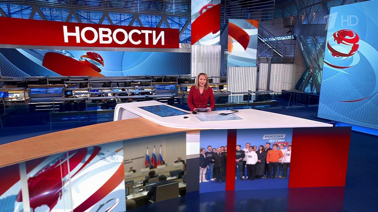 Выпуск новостей в 13:00 от 18.03.2024