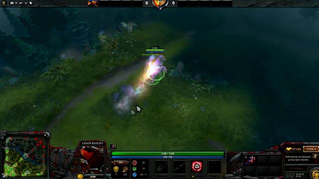 Dota 2 Mod Red Force Staff/Мод для Доты 2 Красный Force Staff смотреть онлайн