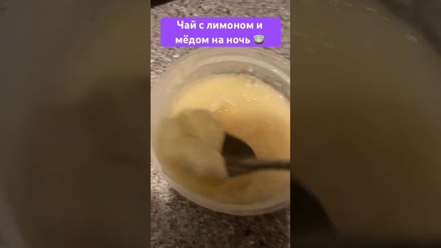 Чаёк ?