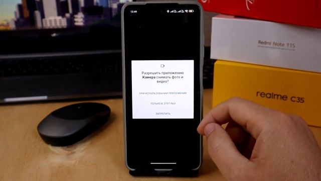Камера на Смартфоне ВСЕГДА Включена и СЛЕДИТ за Вами? Срочно Отключи эти Настройки Андроид ? смотреть онлайн
