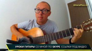 Когда весна придёт не знаю _ Александр Фефелов (кавер на гитаре)