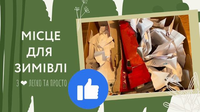 Догляд за бульбовою БЕГОНІЄЮ ❄️ взимку 🌿🌺🌸  ❄️