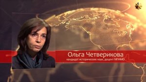 Ольга Четверикова. Об исполнителях и заказчиках пенсионного блицкрига