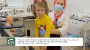 Что делать, если ребёнок подавился? Правила оказания первой помощи