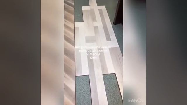 ламинат Lamiwood Trend 901 смотреть онлайн