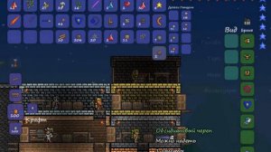 Terraria #34 гоблин нашёлся