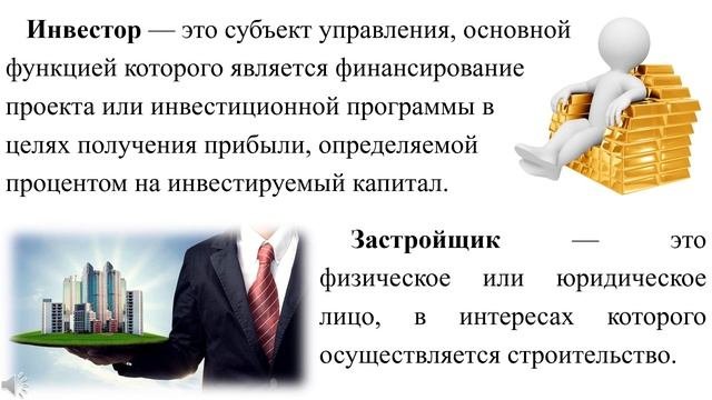 Основы технологического проектирования часть 1